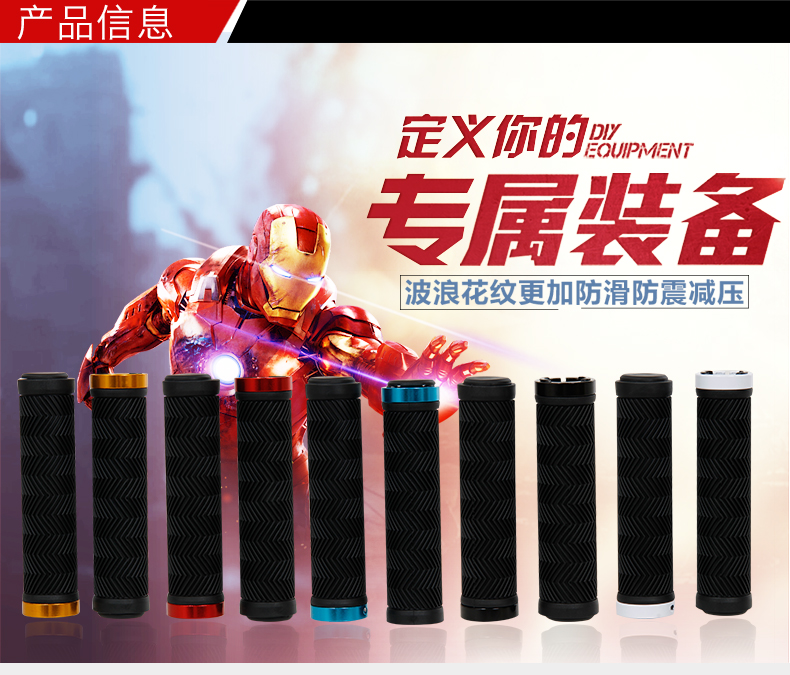 Poignées de vélo - Ref 2344368 Image 16