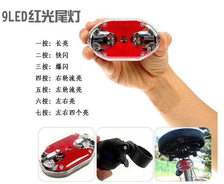 Eclairage pour vélo - Taillights - Ref 2399788 Image 25