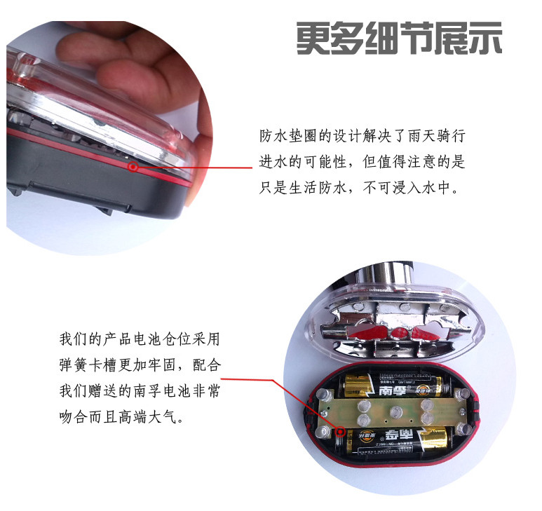 Eclairage pour vélo - Taillights - Ref 2399788 Image 28