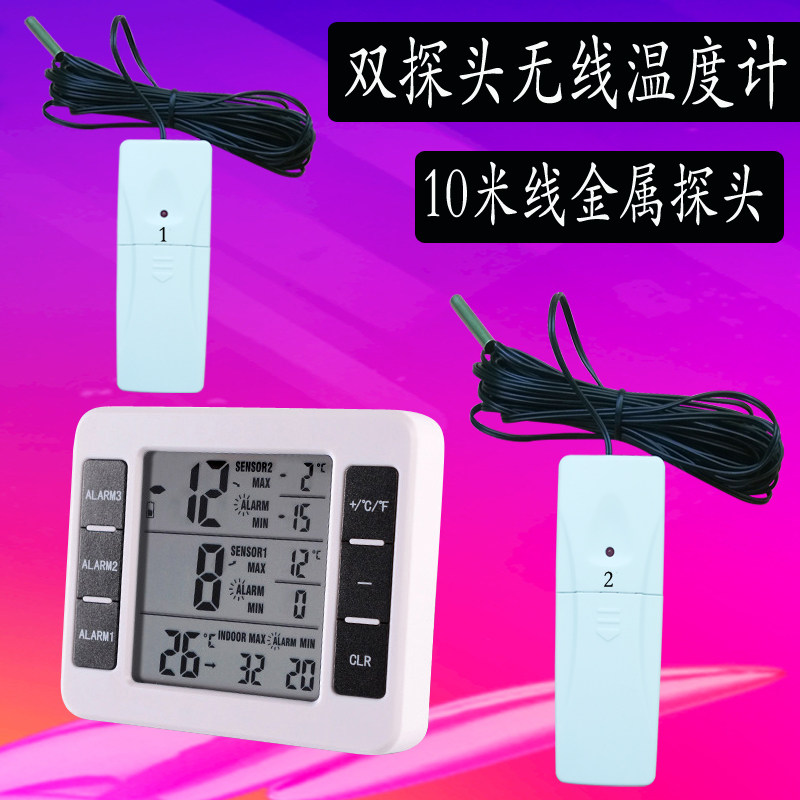 Refrigerated Truck Thermometer Wireless Thermometer Temperature Gauge Outside Band Metal Waterproof Two Monitor Freeze Special Thermometer
