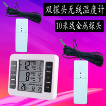  Refrigerated truck thermometer Wireless thermometer Thermometer Take-away metal waterproof two-probe freezing special thermometer