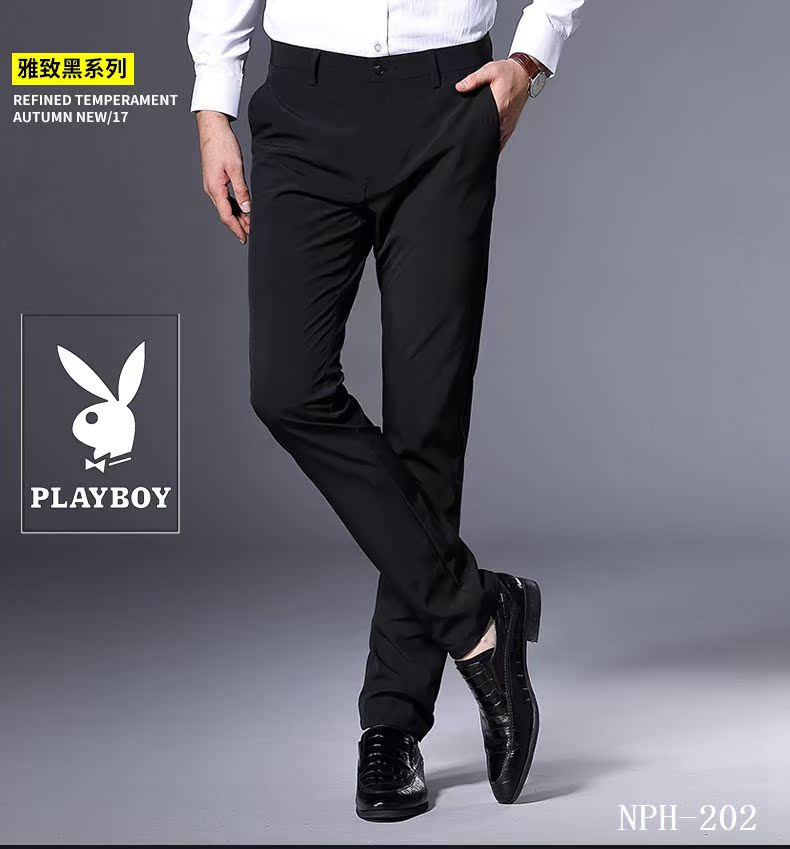 Playboy quần nam cao cấp kinh doanh phù hợp với quần âu quần tây thẳng quý ông quần tây bốn mùa giải trí công việc áo vest nam hàn quốc