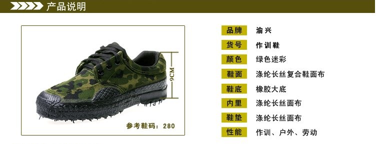 Boots militaires - Ref 1399519 Image 3