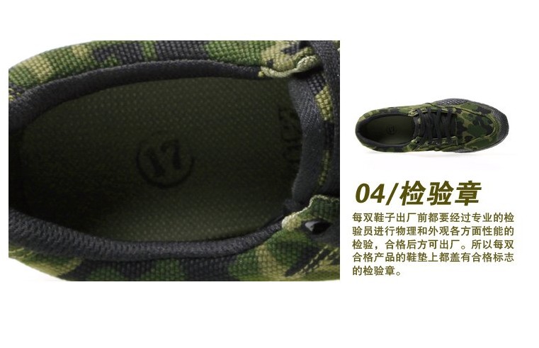 Boots militaires - Ref 1399519 Image 7