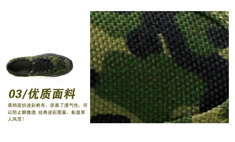 Boots militaires - Ref 1399519 Image 6