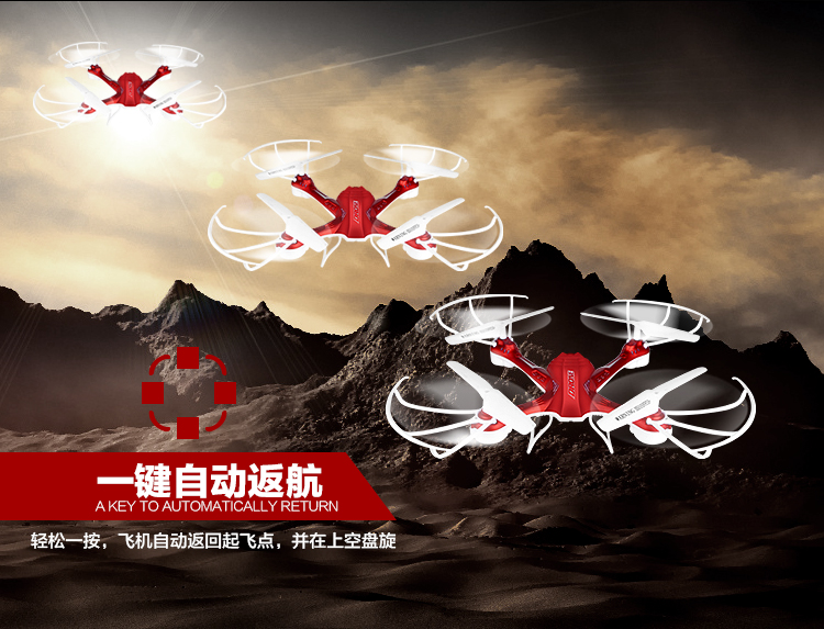 Máy bay bốn trục 2.4G chụp ảnh trên không theo thời gian thực UFO chống rơi máy bay trực thăng điều khiển từ xa không người lái mô hình đồ chơi trẻ em đồ chơi among us