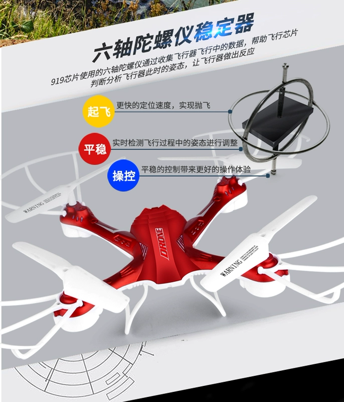 Máy bay bốn trục 2.4G chụp ảnh trên không theo thời gian thực UFO chống rơi máy bay trực thăng điều khiển từ xa không người lái mô hình đồ chơi trẻ em do choi tre em