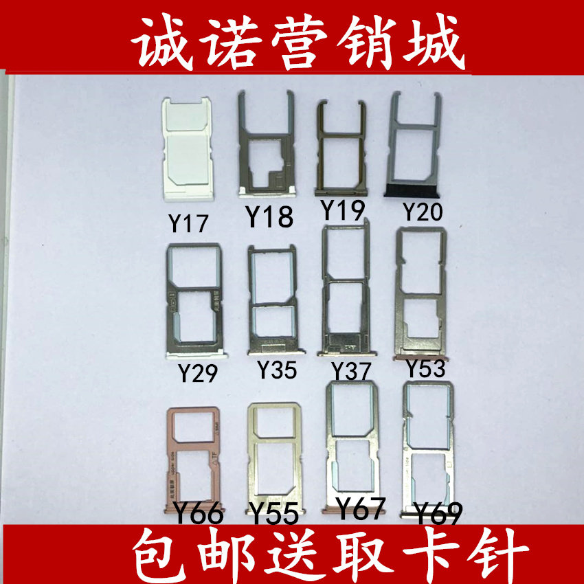 Applicable step high Y17W Y18L Y19T Y35A Y35A Y55 Y937 Y67 Y67 Y67 external card slot Y79
