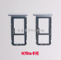 Original 360 N6lite N7lite mobile phone card holder 1713-A01 card holder 1803-A01 card holder