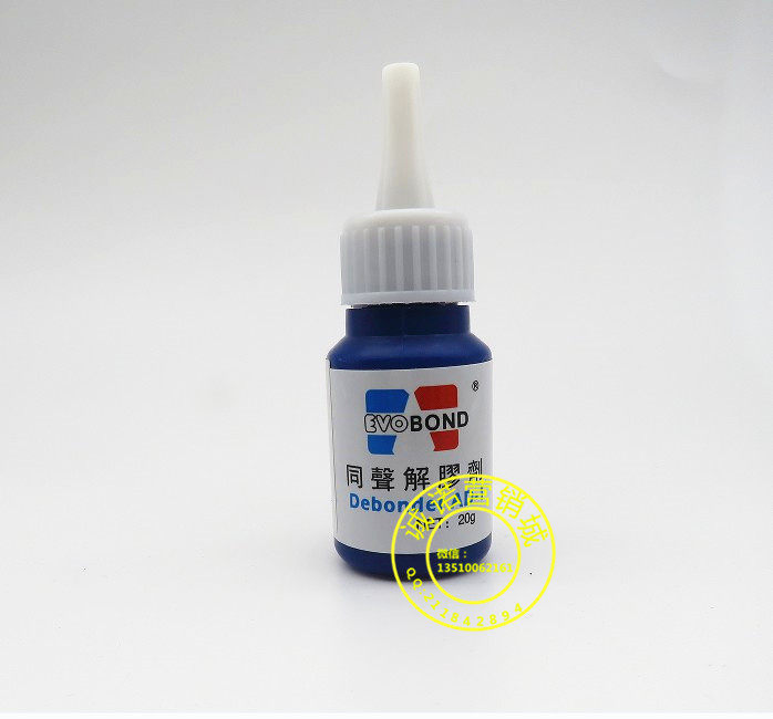 Simultaneous solution of the glue remover to remove the white agent de-glue and deglue the 502-glue degummed agent in addition to the glue solution