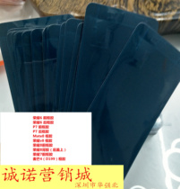 Suitable for Huawei Mate8 glory 6 before and after P7 P9 youth P9 glory v8 frame glue back glue