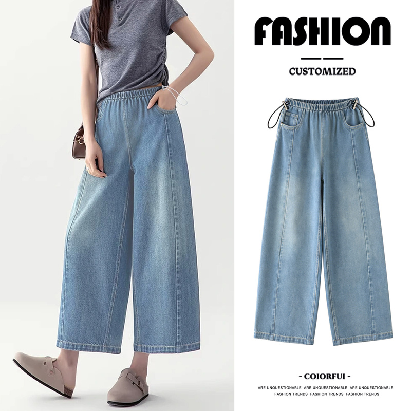 Maternity Pants That Don'T Tighten the Belly during Pregnancy, Summer Thin Style, Outerwear Cropped Jeans, Spring and Summer Wear, 2026 New Wide-Leg Pants