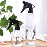 Распылитель для домашнего использования, спрей, прозрачный пластиковый чайник, гигиенические ножницы