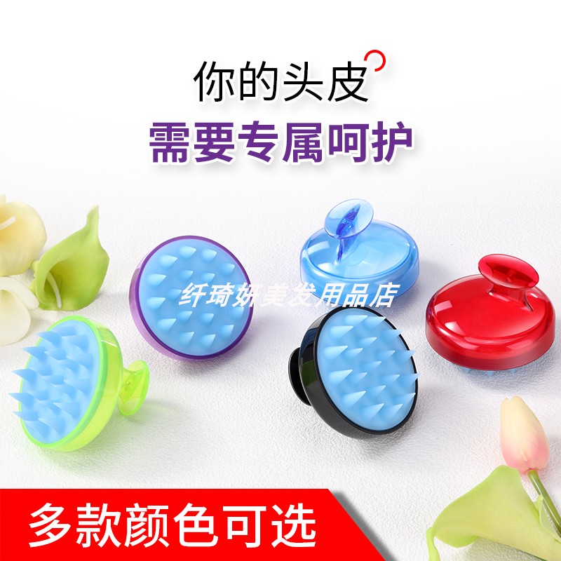 Wash hair brush head massage brush men wash hair silicone comb lady scalp scratch adult hair wash head