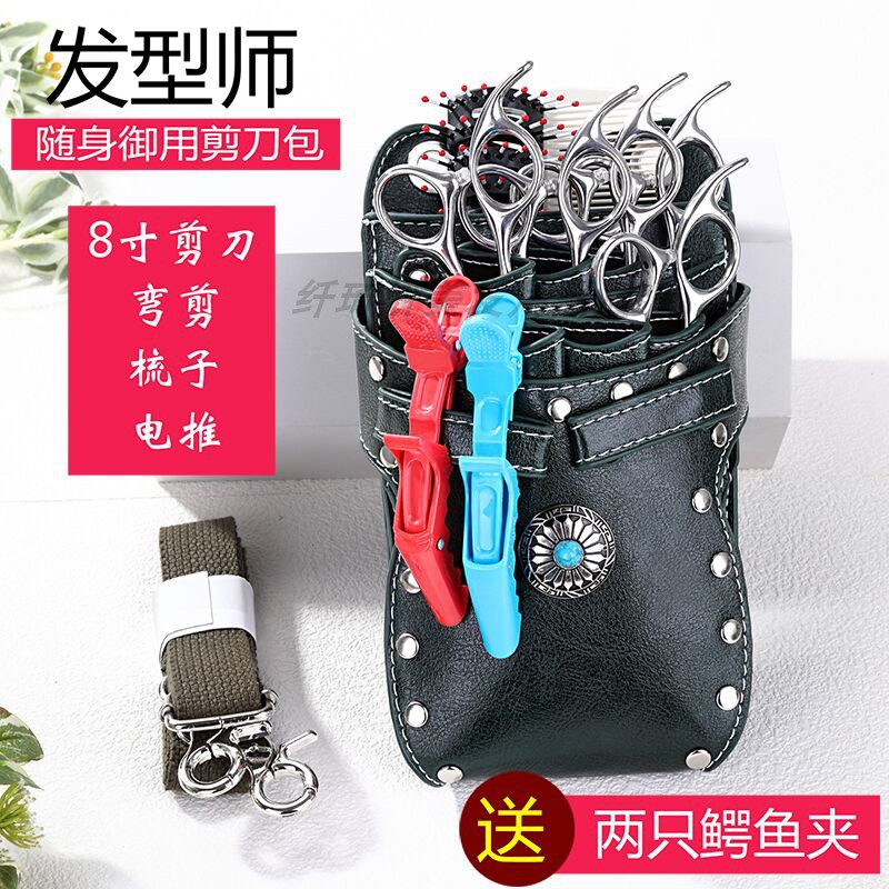 Hairdresser Store Beauty Hair Tools Scissors Bag Hair Stylist Diagonal Satchel Satchel Mesh Red Personality Creative Tide Cut Hair High End