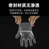 Одноразовые перчатки, прозрачная пластиковая маска для рук, увеличенная толщина