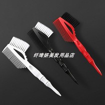 Baked oil comb hair dyeing brush comb tool hair dyeing brush soft hair hair hair dyeing Bowl Baking oil shawl shawl tool brush