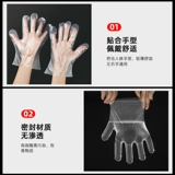 Одноразовые перчатки, прозрачная пластиковая маска для рук, увеличенная толщина