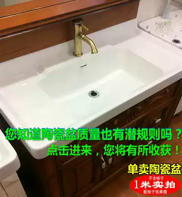 Single buy one ceramic basin cabinet wash basin basin basin basin side basin stop basin water basin single left basin