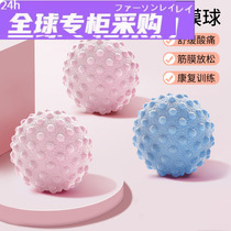 Japanese WG fascia ball massage ball for foot waist sole and back muscles to relax shoulder and neck membrane flower