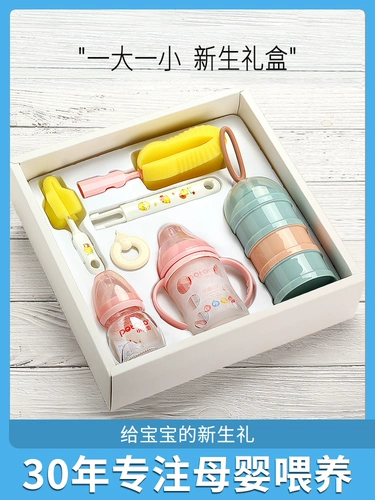 Глянцевая бутылочка для кормления для новорожденных, антиколиковое моющее средство для бутылочек, детский комплект, защита при падении