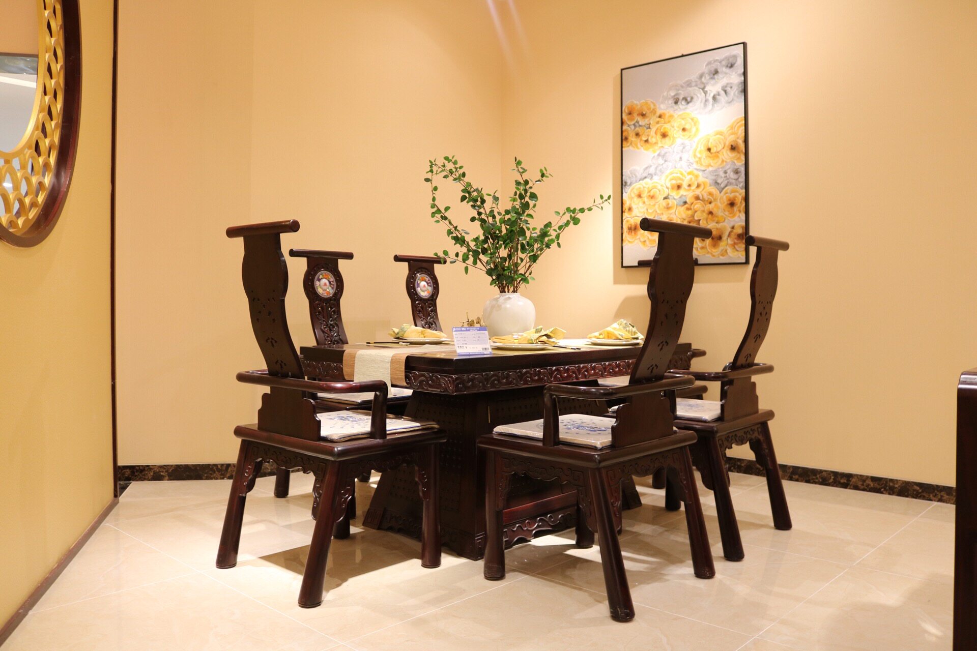 Red Baoxuan National Courtesy Dinner Table A-5