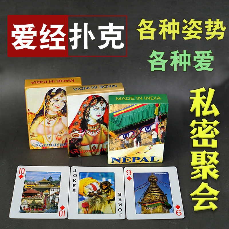 India loves the yellow collection of cards for the Playing Cards Creative Sentiments YELLOW COLLECTION CARD MEN AND WOMEN FIGHTING LANDLORDS BIRTHDAY GIFTS