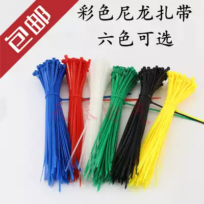 Red Yellow Blue Green black color nylon cable ties environmental self-locking tape li xian dai strap marker bands