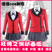 Crazy Gambling Yuan cos Clothing Animation Version of Snake Guru Mengzi Tao Guru Qiloli cosplay Women's Clothing