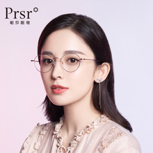 【帕莎】超轻纯钛防蓝光多边眼镜