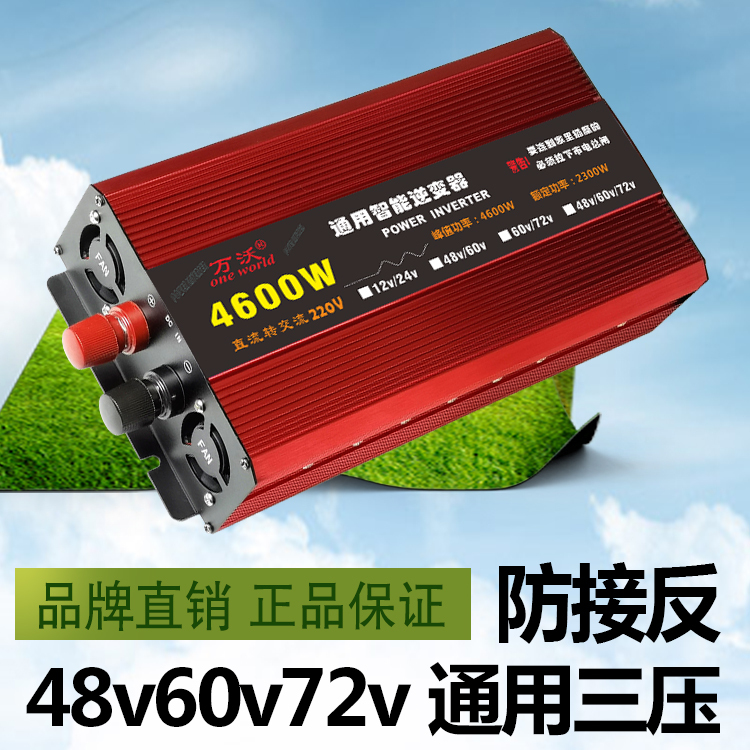 Universal Inverter 48V60V72V to 220V Ac Power Converter for Stall Use, Power Converter for Emergency Power Outage