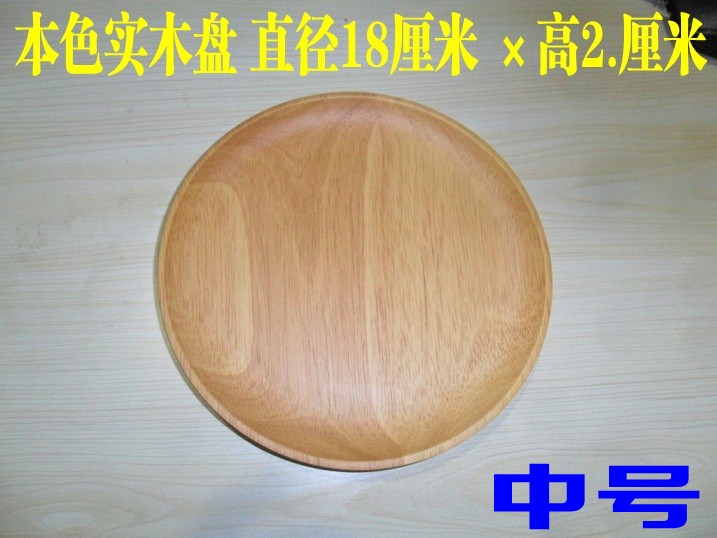 Nhật Bản phong cách đĩa gỗ khay gỗ hình chữ nhật kích thước 榉 tấm gỗ bữa ăn món ăn nhẹ món ăn bằng gỗ trái cây bộ đồ ăn sáng tạo đồ dùng nhà bếp bằng gỗ