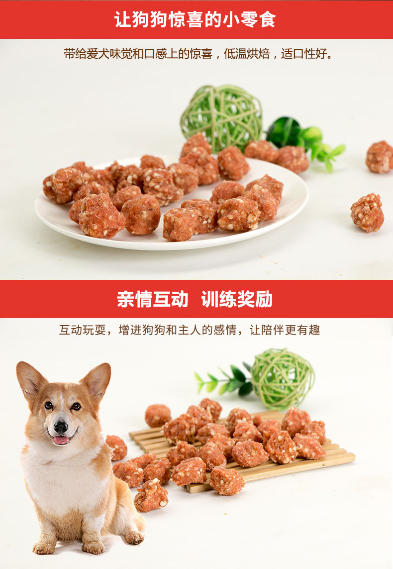 Luss dog snack cơm hoa thịt bóng 100g gà khô kẹo mút chó vừa và nhỏ răng hàm răng bánh thưởng cho chó poodle