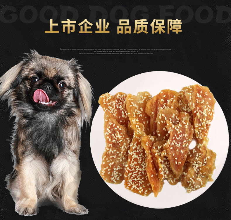 Lusi Pet Dog Snacks Teddy Pupgie Molar Clean Răng Mè Thịt miếng 400g Thức ăn cho thú cưng - Đồ ăn vặt cho chó hạt cho chó