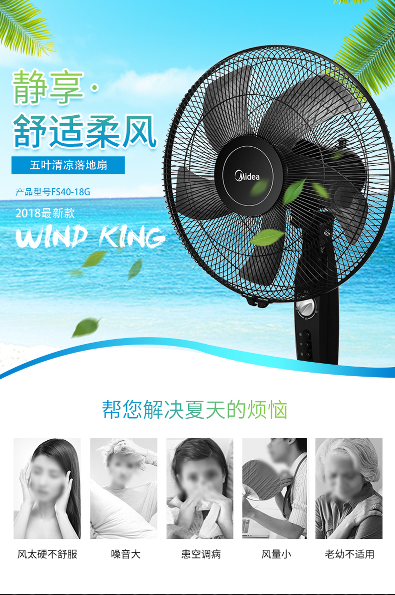 quạt senko treo tường Quạt điện đẹp nhà quạt sàn siêu yên tĩnh lắc dọc quạt nhà hàng quạt công nghiệp nâng trang quạt cung cấp đặc biệt - Quạt điện đại lý quạt asia