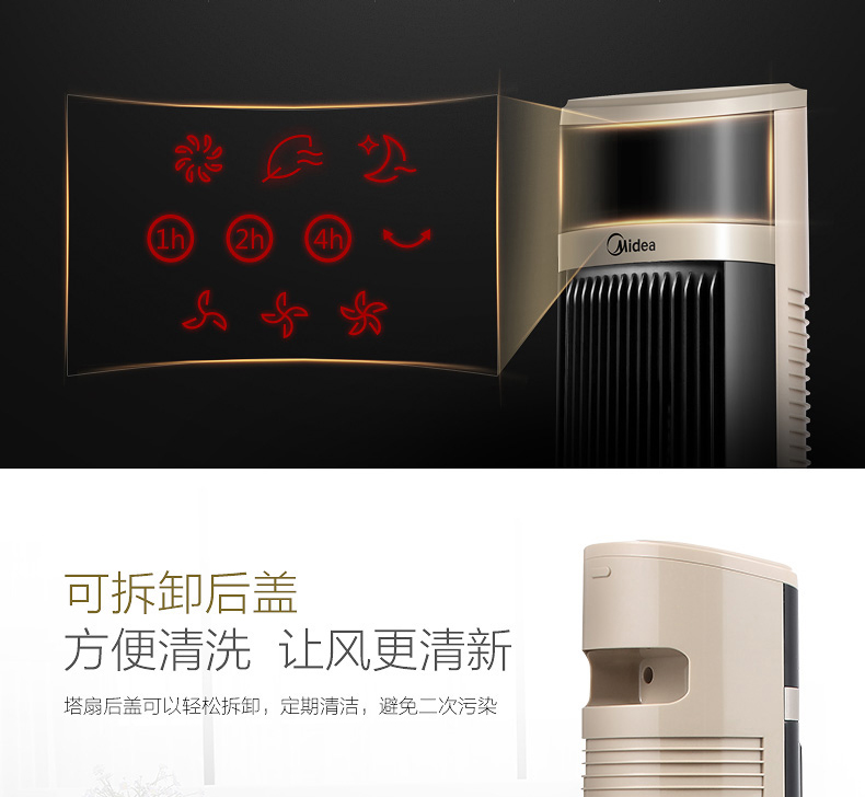 máy quạt treo tường Quạt tháp đẹp máy tính để bàn nhà lắc đầu quạt sàn ký túc xá dọc không lá quạt điện im lặng quạt tường chính hãng - Quạt điện quat dieu hoa mini