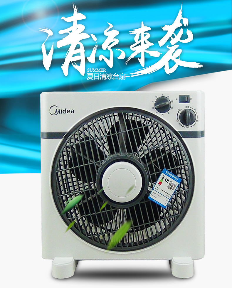 quạt pin Quạt bàn xoay đẹp mắt Quạt may mắn KYT30 tiết kiệm năng lượng Câm điện 12 inch tại nhà - Quạt điện quạt hơi nước panasonic