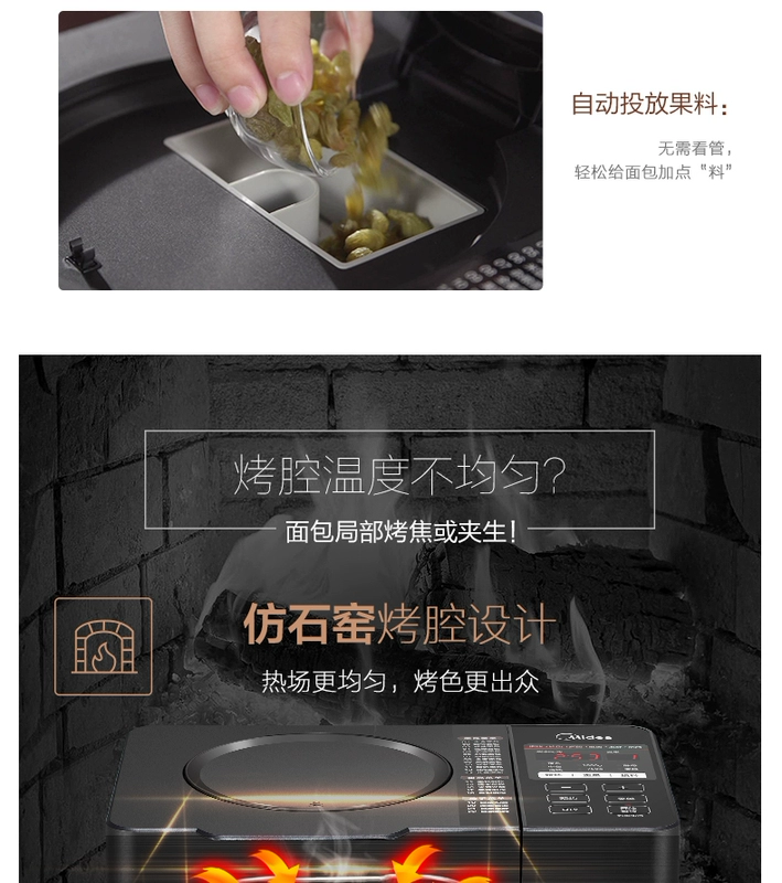 Midea / Midea MM-TLS2010 máy làm bánh mì đa năng men tự động men trái cây và mì - Máy bánh mì máy làm bánh mì tiross