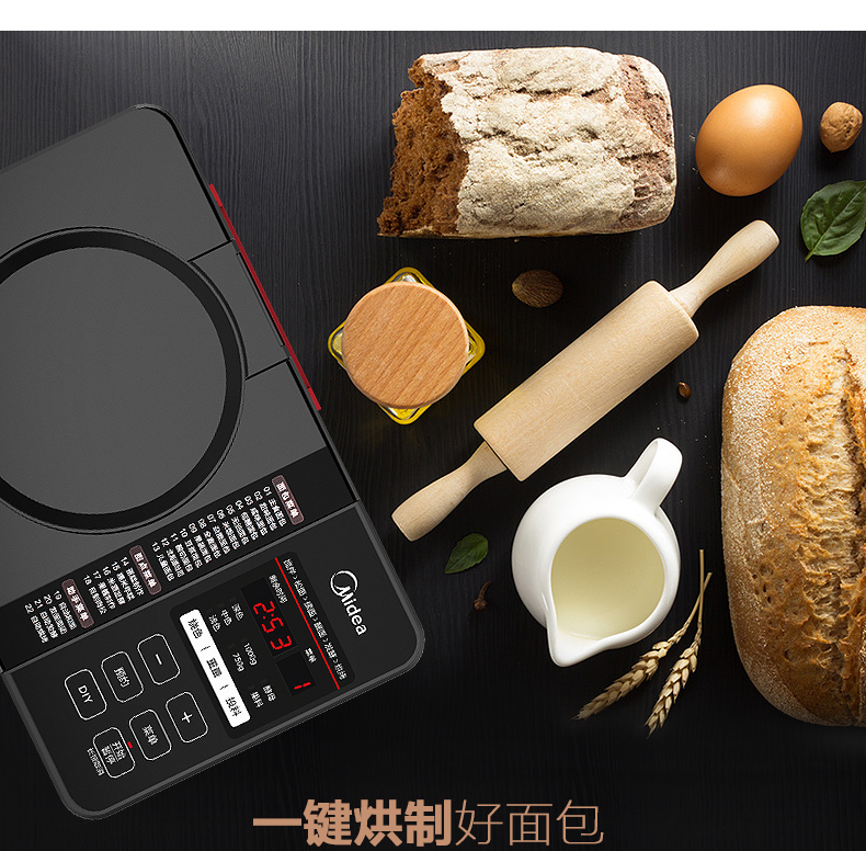Midea / Midea AHS15AB-PW máy làm bánh mì tự động và mì lên men bánh đôi thông minh máy nướng bánh mì lock and lock
