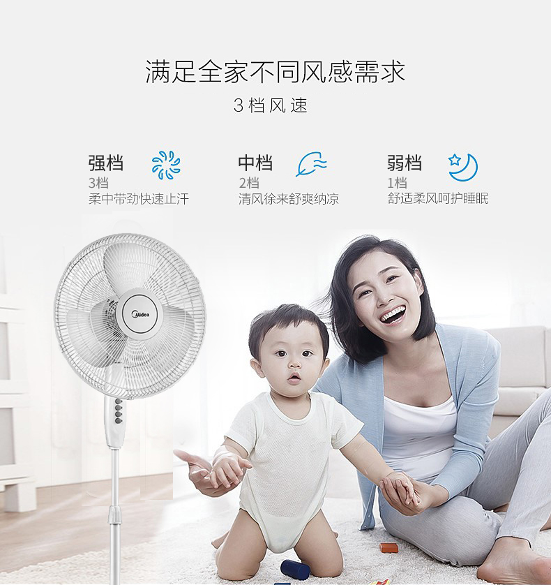 quạt trần trang trí phòng khách Quạt sàn Midea FS40-17B quạt trần nhà ba tốc độ gió điều chỉnh tiếng ồn thấp - Quạt điện quat mini