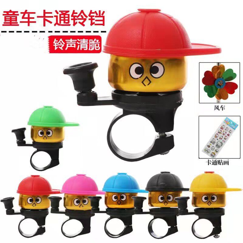 Scooter cartoon small bell and three-wheeler hat Suzuki Divine Instrumental Cute Horn Children Bike Ring Bell Accessories