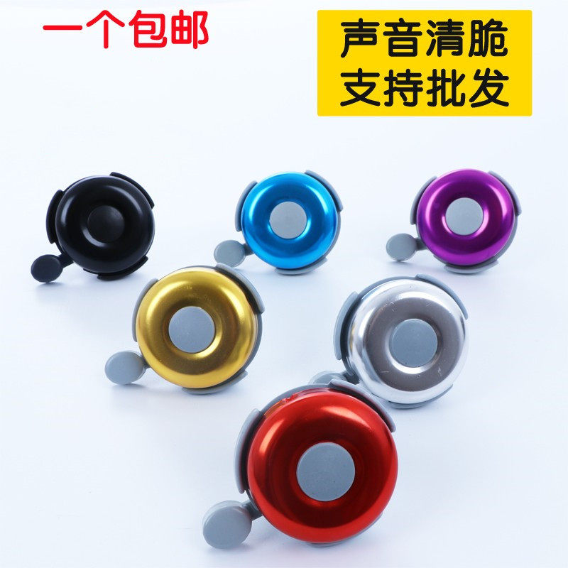 Universal Super Loud Bang baby carrier bell Climbing Bike Children Bike Horn Balance Scooter Riding Accessories