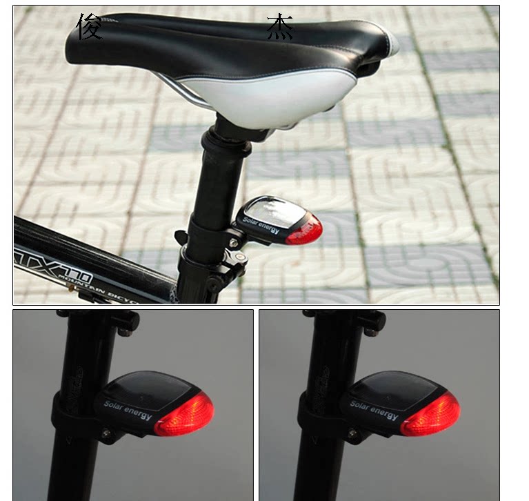 Lumière vélo - Ref 2399909 Image 78