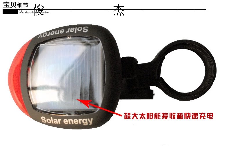 Lumière vélo - Ref 2399909 Image 79