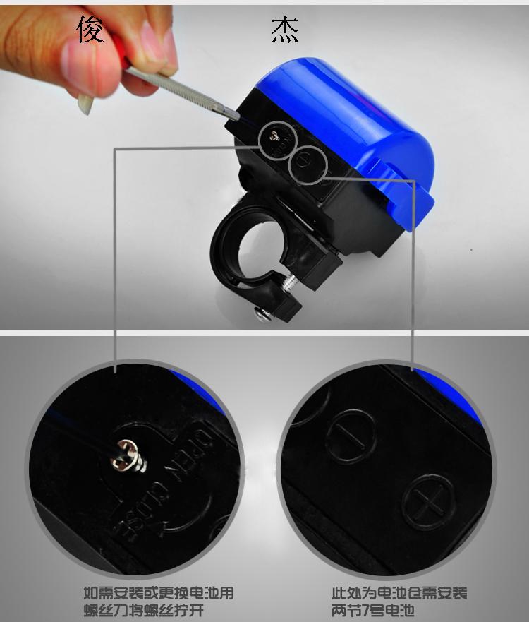 Sonnette de vélo - Ref 1454101 Image 79