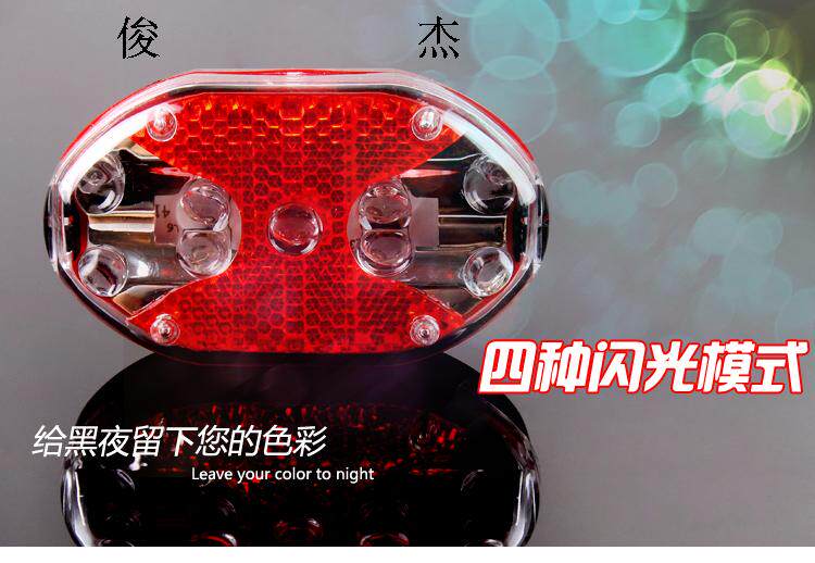 Lumière vélo - Ref 2398377 Image 79