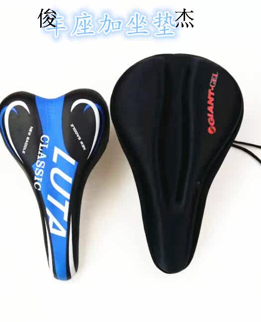 Selle de vélo - Ref 2348688 Image 83