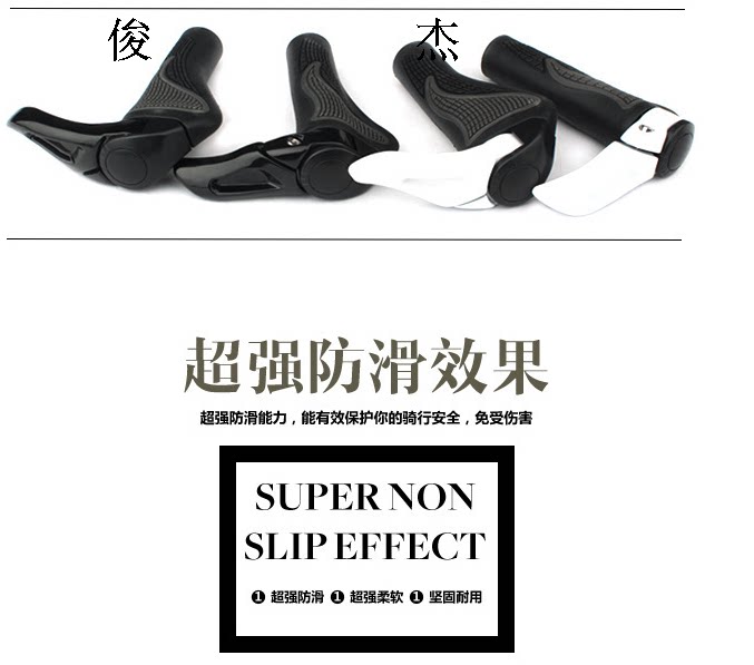 Poignées de vélo - Ref 2354501 Image 76