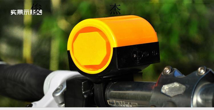 Sonnette de vélo - Ref 1454101 Image 86