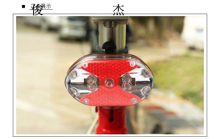 Lumière vélo - Ref 2398377 Image 87